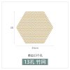 13%e5%ad%94%e7%ab%b9%e7%bd%91%ef%bc%885%e4%b8%aa%e8%a3%85%ef%bc%89