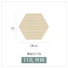 11%e5%ad%94%e7%ab%b9%e7%bd%91%ef%bc%885%e4%b8%aa%e8%a3%85%ef%bc%89