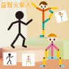 自制材料益智创意玩具